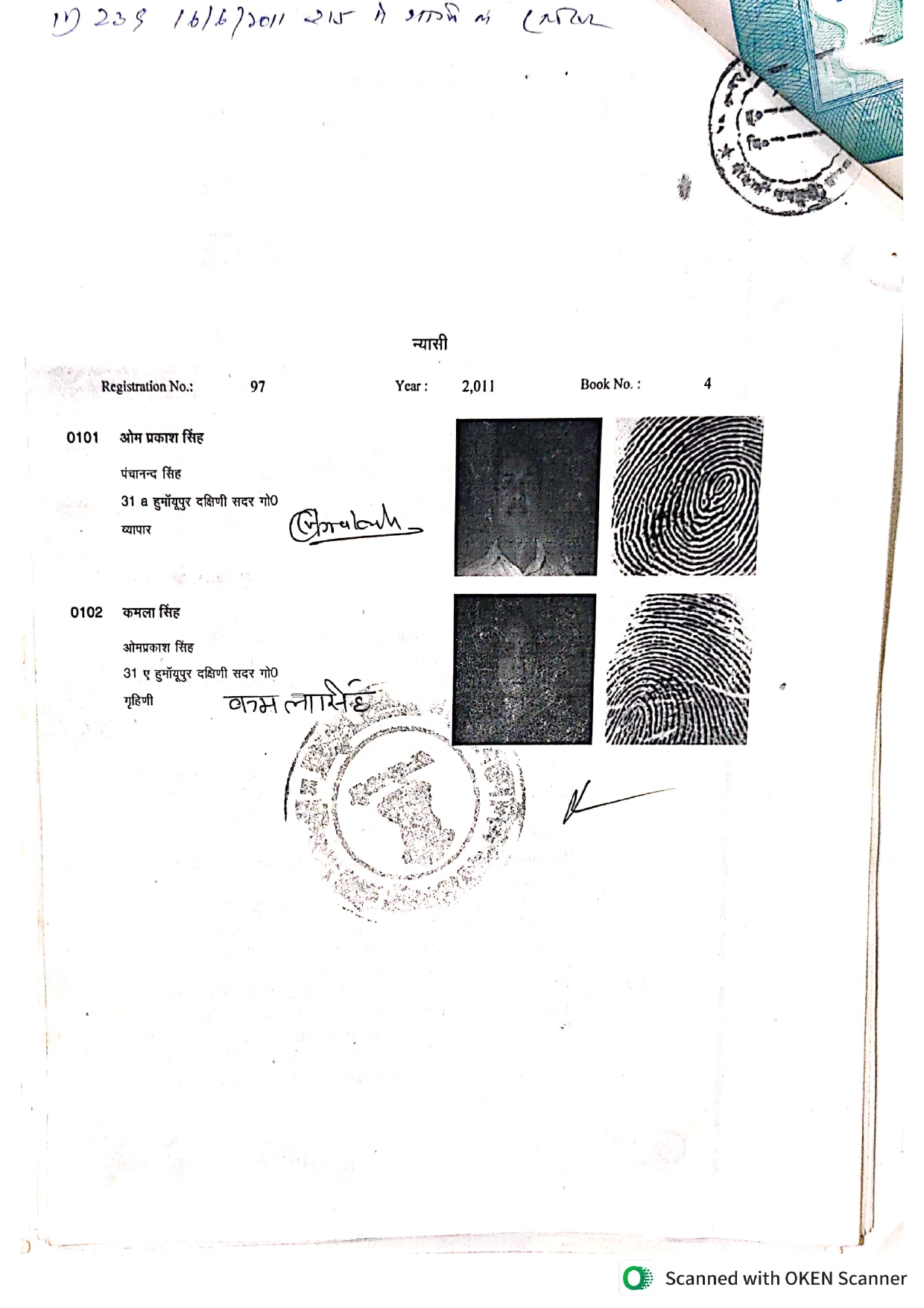 Page 2 (Use second image here)